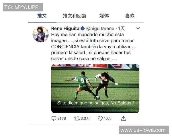 探索消除足球明星影响力的有效策略与方法分析