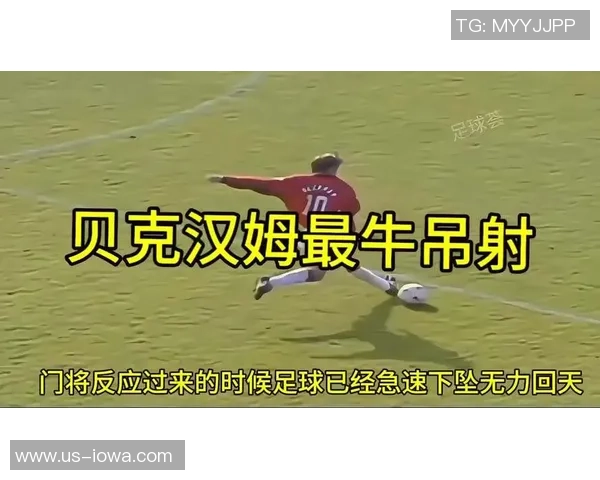 日本吊射足球明星的传奇故事与他们的辉煌成就解析